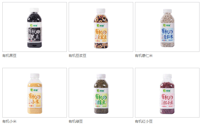 有机产品.png